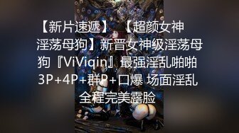 《人气网红私拍》露脸才是王道！万人追网红高颜极品蜜桃臀美鲍女神naomi最新订阅，各种场景露出紫薇啪啪，撸点很高 (9)