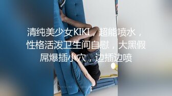 [116NHDTB-720D] CA飛行機痴● 8 乳首リモバイで操られ言いなりにさせられた釣鐘巨乳CA