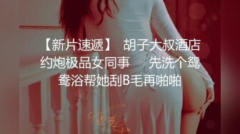 稀有黑客破解美容院摄像头偷看女顾客脱光衣服保养乳房和刮阴毛