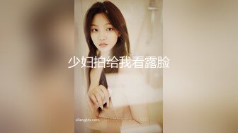 楼梯上后入风骚小母狗 劲爆完美身材暴力后入翘臀，给骚逼干的淫水泛滥哭腔呻吟，美腿尤物极度淫骚