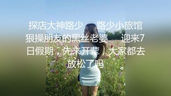 -小马寻花约黑衣牛仔裤妹纸  张开双腿扣穴特写口交