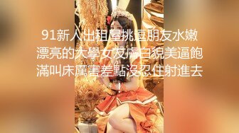 7/22最新 美女员工花容月貌反差女神还是个白虎穴淫荡自慰爆浆高潮VIP1196