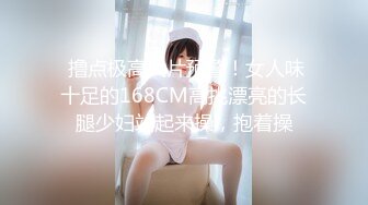  撸点极高大片预警！女人味十足的168CM高挑漂亮的长腿少妇站起来操，抱着操