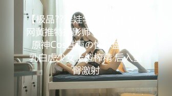 新人幼齿母女同台三洞齐开单洞双插，露脸调教，淫荡香艳巨作