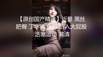 星空传媒 XK-8164 公路皇后网红女机车手被强行插入