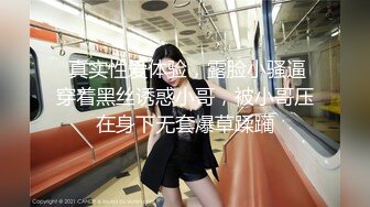 【重磅来袭】OnlyFans极品网红模特 Tharinton福利 脸蛋很漂亮关键是这嘴唇太性感了忍不住想干她