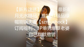 高颜值露脸青春抚媚美少女 ▌御梦子▌海边偶遇前女友剧情 扣穴玩弄蹂躏 看美女被肏就是带劲 无套内射