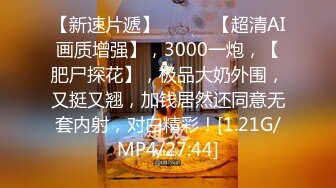 [原y版b]_009_备b好h你n的d纸z巾j吧b_啪p啪p_20211002