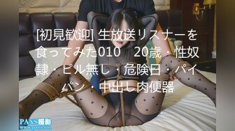 STP28662 杏吧传媒《姐弟之恋》给与青春期弟弟的特殊关爱[