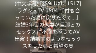 SexFriend 168 「エロエロノ消防隊 -環のラッキースケベられSEX-」