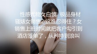 妩媚勾人小妖精激情上线，露脸媚眼销魂激情大秀，跟狼友互动聊骚听指挥，揉奶自慰骚穴呻吟，表情好骚别错过