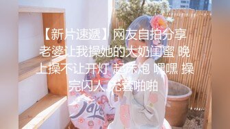 程程程 性感深色日系学妹制服 白色长筒袜 面容清秀身材苗条多姿 袅袅撩人心扉