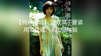 最新5月首发！推特极品人形小母狗【Cc重制版】绝版福利，花式调教露出肛塞口交M腿狗链吃烟灰喝尿