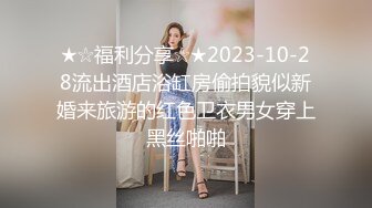 给18岁可爱少女来个深喉三通