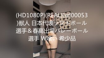 办公楼女厕全景偷拍黑丝少妇 眼镜女同事连着拍到她两次,