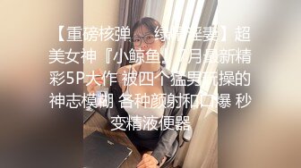 ✨温婉气质✨黑丝和内裤都来不及脱，撕碎大jb直填满肉穴 洗手间疯狂后入小母G 抽插的白浆都在往下流