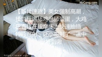 双马尾小美女可爱容颜精致娇躯看的蠢蠢欲动，舔吸鸡巴揉捏逼逼，拉着马尾就啪啪大力进出抽送狠狠打炮