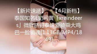 OL装御姐美腿高跟鞋  手伸进内衣一顿摸奶  舔屌口交硬了骑上来  翘起美臀后入  操的妹子啊啊直叫