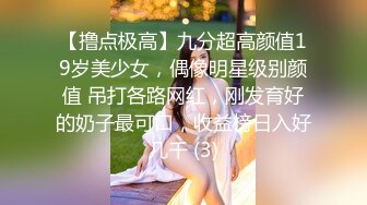 女神堕落了真痛心，【琪琪大学生】繁忙的一周，是谁对女神下手这么狠，一点儿也不怜香惜玉