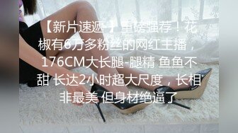 超顶嫩模 价值40美金高端摄影顶级女神 ▌Sior▌珍珠骚丁粉嫩蜜穴色气逼人 一线天肥美嫩瓣 极致诱人