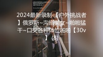 ~炸裂《最新流出福利分享》付费电报群原创淫妻骚女友私拍内部福利视图美女如云各种露脸反差婊啪啪紫薇~炸裂 (1)