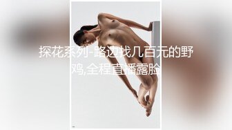 极品模特自慰，拿去撸吧