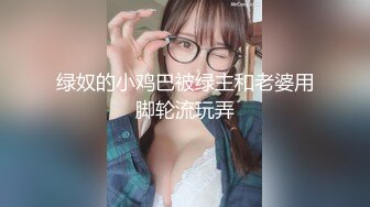 上过综艺的大奶子少妇和其他男人偷情被曝光 [