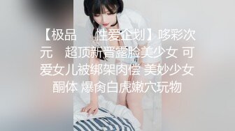 【露脸女神??超颜反差】精选20套高颜美女生活淫乱私拍甄选『十六』特色妹子御姐大奶淫妹各种操 高清720P原版