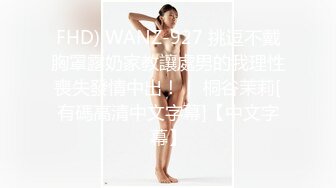 淫妻的巨乳，有想舔的吗？