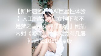 【新片速遞】  ❤️√黑丝美腿女神这腿万里挑一的极品，性感黑惑拉满 翘起小屁屁迎接大进入，天花板级气质[67.9MB/MP4/12:03]