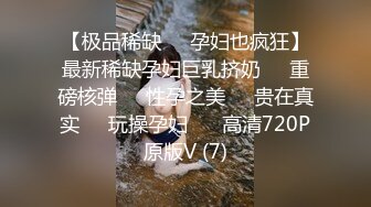   变态男友把漂亮女友弄晕 各种器具玩弄爆操内射