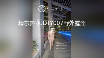  乡间小路上，边车震边欣赏田园风光，AVOVE风骚小御姐，声声发浪娇喘