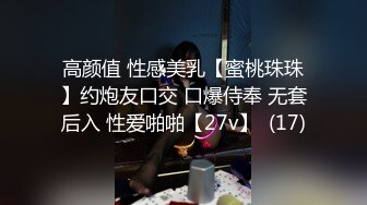 【老高娱乐】深夜探楼凤，少妇风情万种，温柔体贴，超清画质设备，正对大白臀，鲍鱼黑森林一览无余