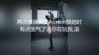 极品骚婊绿帽淫妻✿让老婆穿好黑丝给单男试试威力，看著老婆一阵阵高潮，绿帽男友边拍摄边看黑丝女友被单男操到高潮