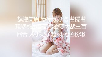 【新片速遞】纹身哥约离婚女同事穿上情趣网袜玩3P 完美露脸