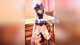 【新片速遞】  眼镜伪娘 滴麻呀你们有看过这么猎奇的超大飞机杯吗 当我第一眼看到就爱上了 吸力好大被它搞死了 