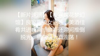 极品车模女神【小资鸣喵王】黑丝女仆装骚货聊骚炮友 无套爆操中出 淫语浪叫不断“使劲 快干我