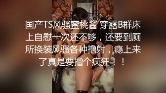 【新片速遞】  黑丝熟女人妻 快点干嫂子 把骚逼灌满 嫂子的逼逼爽不爽 啊啊不要停 身材丰腴 稀毛鲍鱼肥嫩 被多姿势无套输出 