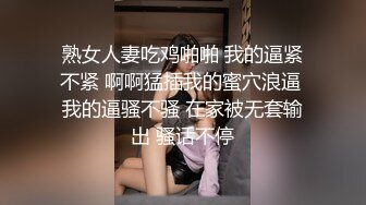 浓妆艳抹爱戴着肛塞骑乘的熟女 ♈· 妖婆 ·♈ 淫穴不停流汁水，自慰得到了心灵的满足！