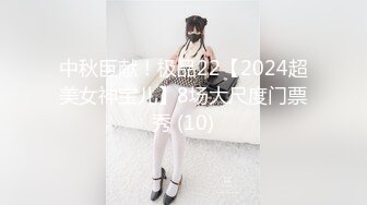 【精品流出】女生公寓好室友拍摄姐们们洗澡嬉闹 互相搓澡 玩的很 (2)