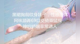 【震撼福利✿超强✿乱伦】真实原创大神某交友软件上想不到匹配到喜欢健身的骚姨妈一来二去成功拿下又把表妹拉下水