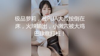 红斯灯影像RS-40色男绝顶人妖小姐姐