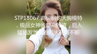 ❤️清纯双马尾学生妹❤️娇小身材搭配巨乳真让人欲罢不能，疯狂抽插哭腔叫床中灌满嫩穴，青春肉体紧实饱满 活力四射1