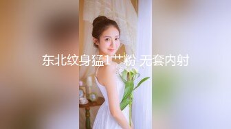 ED Mosaic  妹妹(E奶Cindy)放学回家发现床上