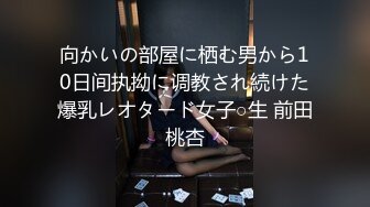 蜜桃传媒PMC089公公用硬屌爆操逆媳-金宝娜