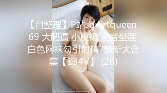 @145竖屏-好身材不让拍