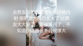 盛世美颜TS李冰冰 黑美人屌大人美，被小领导口交 贱狗好会舔 舔的妈妈好舒服啊 吃深一点窝~