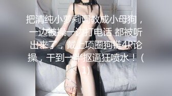 【换妻极品探花】3男3女欢度端午，啤酒美食裸体淫乱，喝高了激情群 (2)