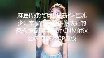 九零后幼师第3部