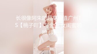 【AI巨星性体验】人工智能??让女神下海不是梦之《狂飙》霸气侧漏高嫂『陈舒婷』怼操内射火辣女神 高清1080P原版